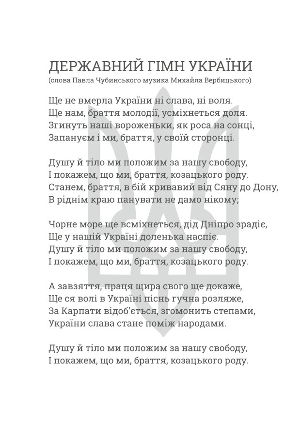 Блокнот сержанта (НГУ)