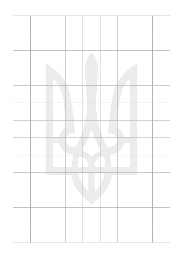 Блокнот сержанта (НГУ)