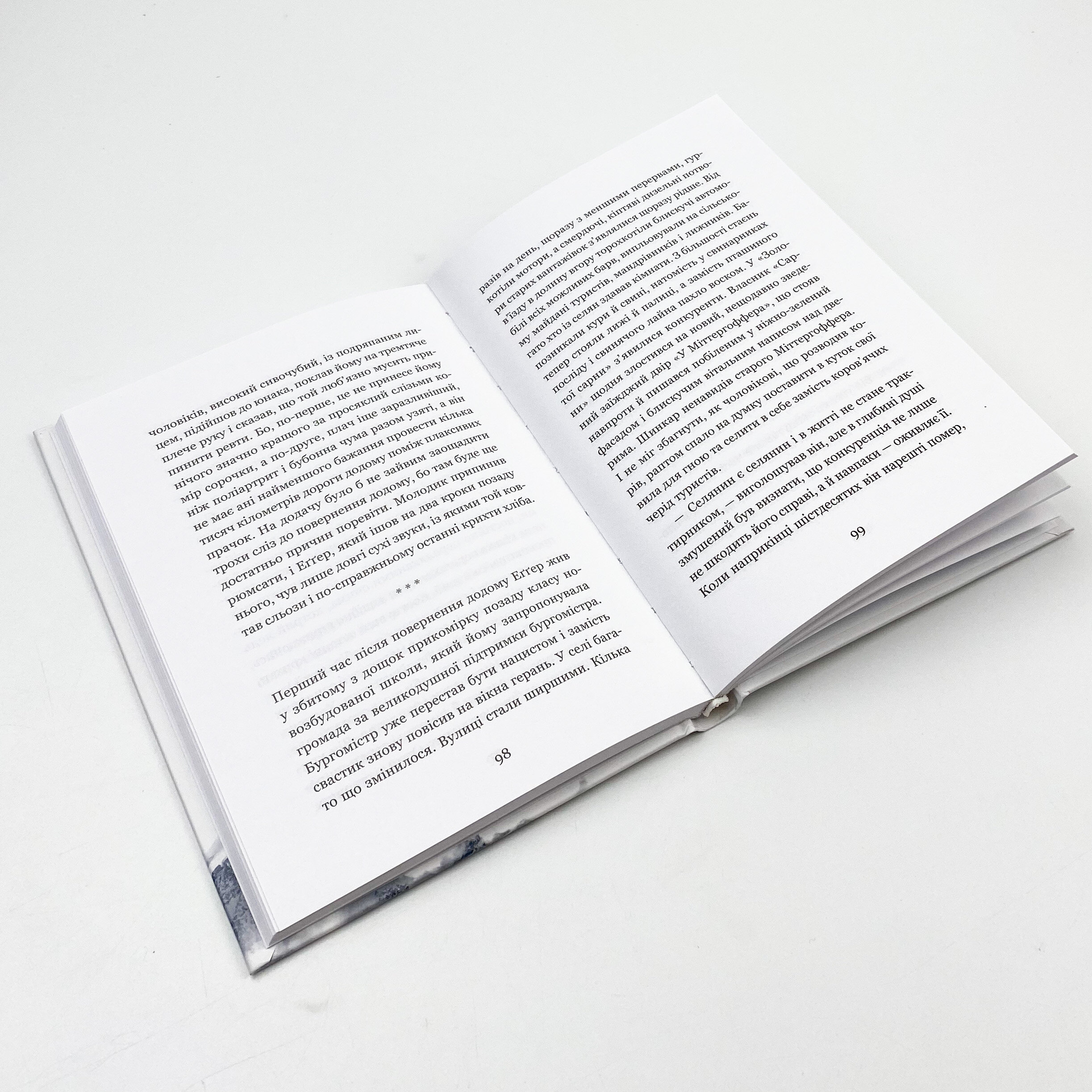 Ціле життя. Автор — Зіталер Роберт. 