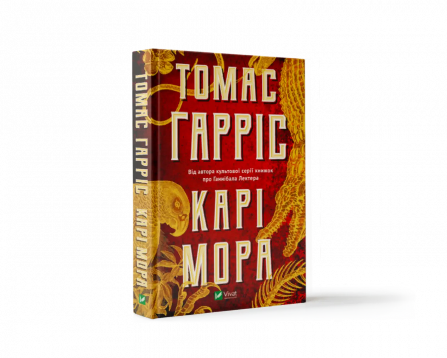 Карі Мора