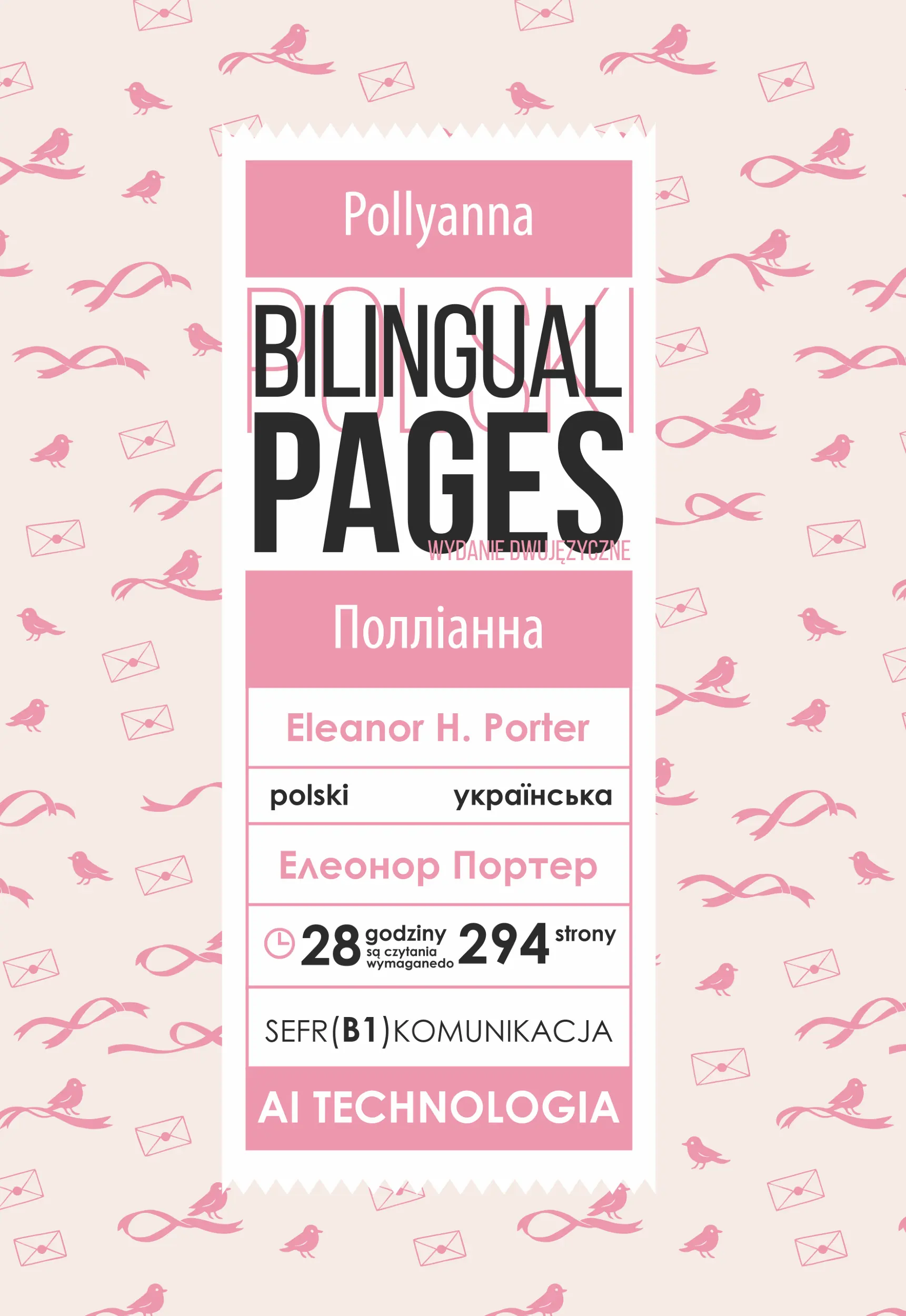 Pollyanna / Полліанна (polska)