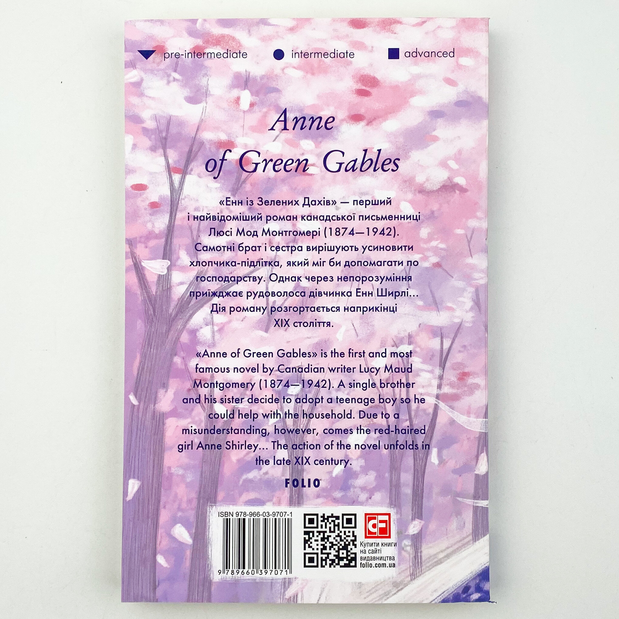 Anne of Green Gables. Автор — Люсі Мод Монтгомері. 