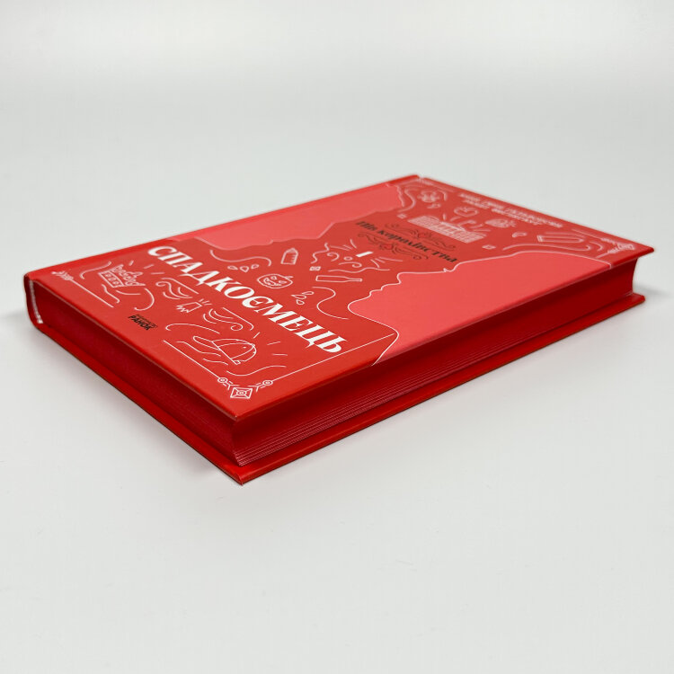 Спадкоємець. Книга 1. Пів королівства