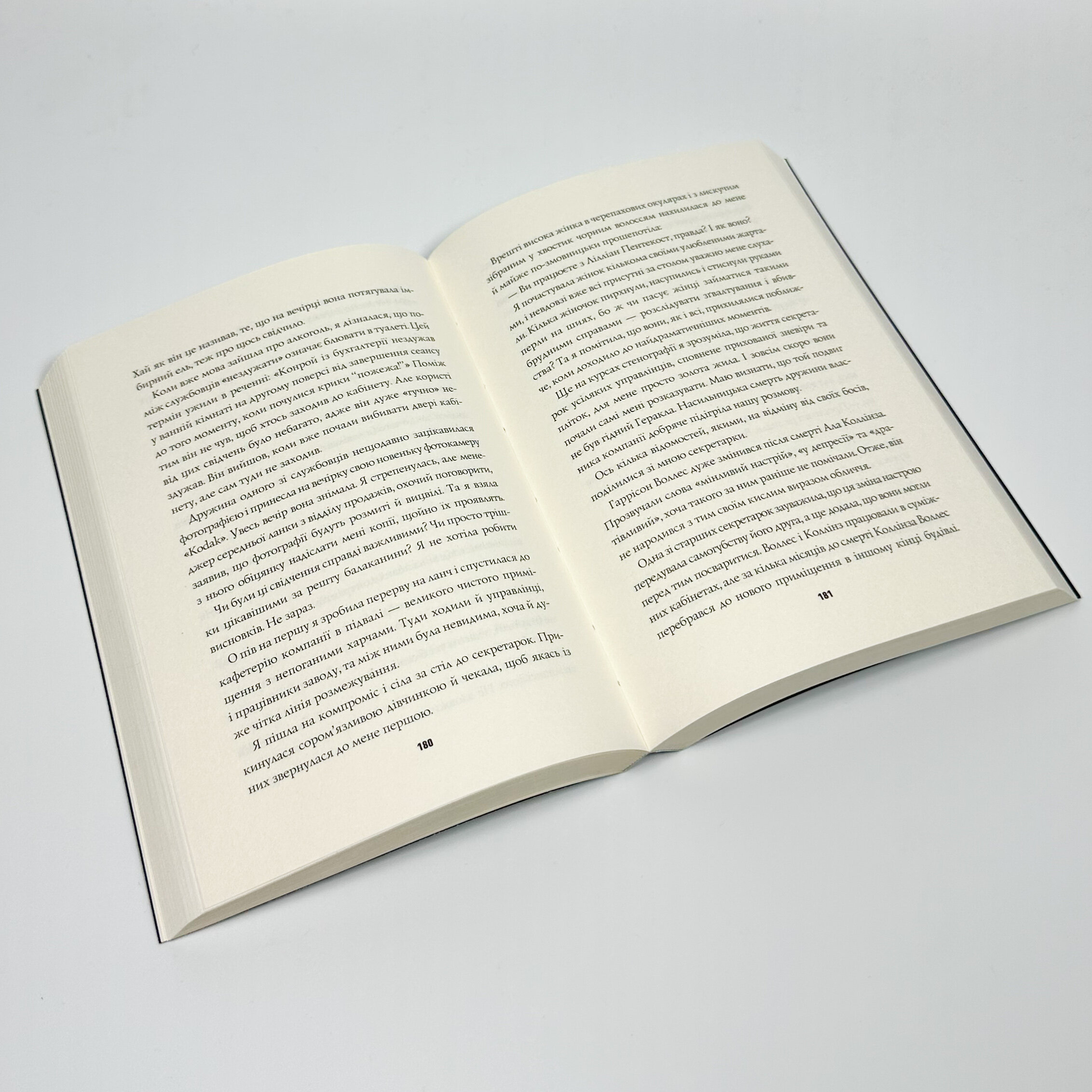 Пентекост і Паркер. Книга 1. Удача любить мертвих. Автор — Стівен Спотсвуд. 