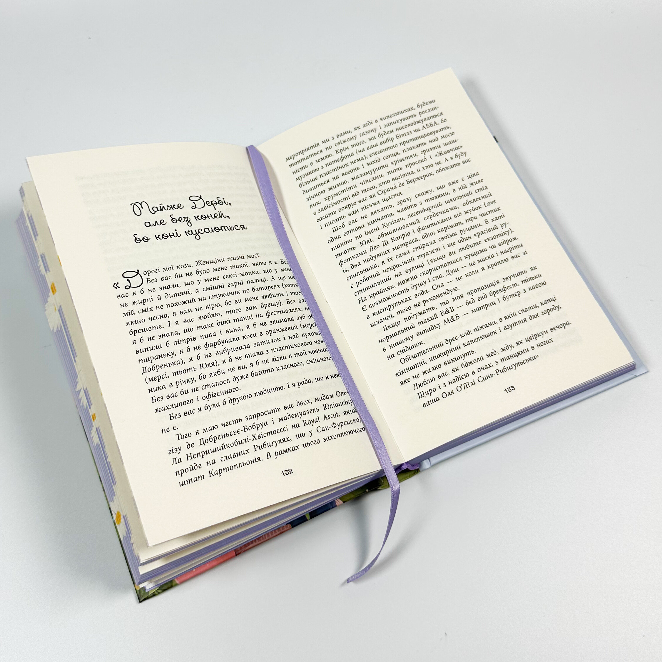 Вілла у Сан-Фурсиско. Автор — Ярослава Литвин. 