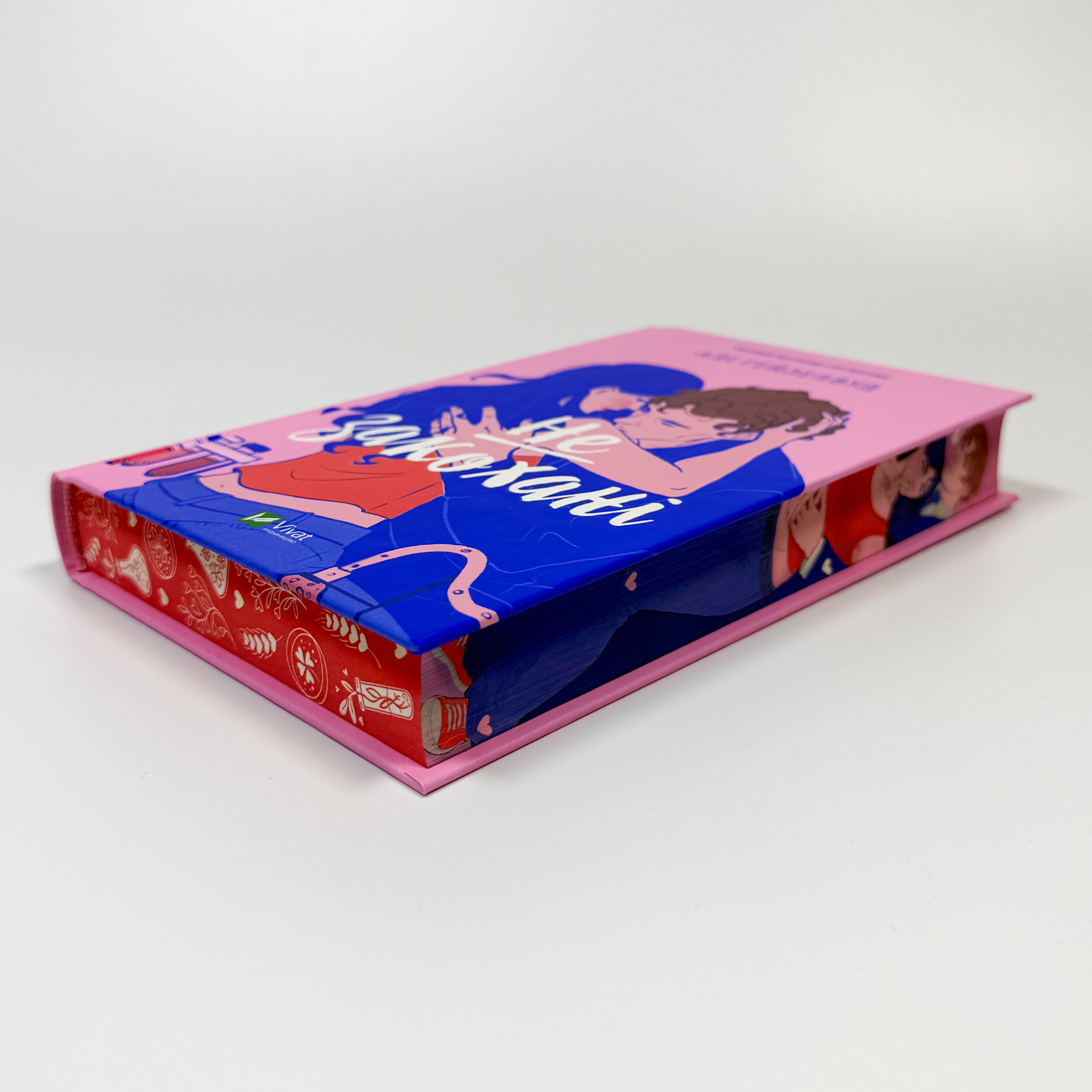 Не закохані