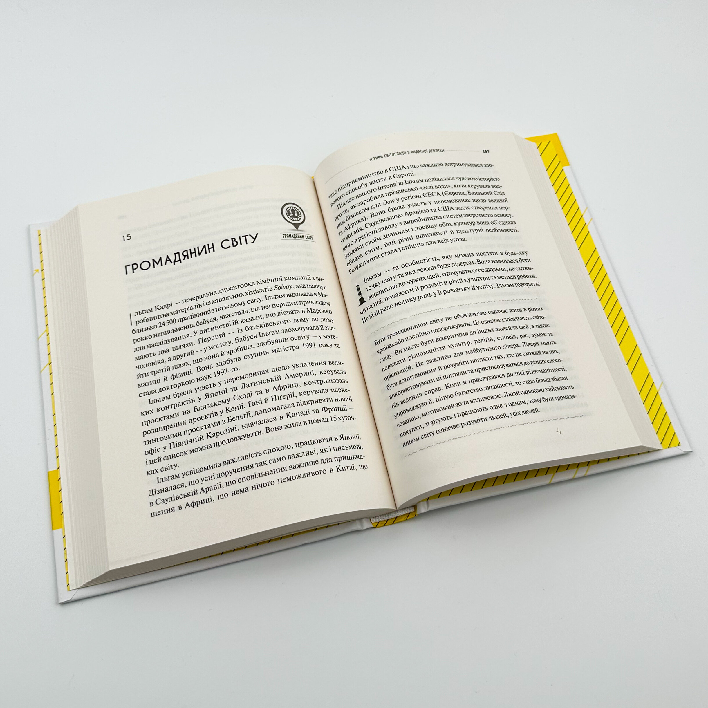 Лідер майбутнього. 9 навичок та ідей, що зроблять вас успішними в наступні 10 років. Автор — Джейкоб Морґан. 