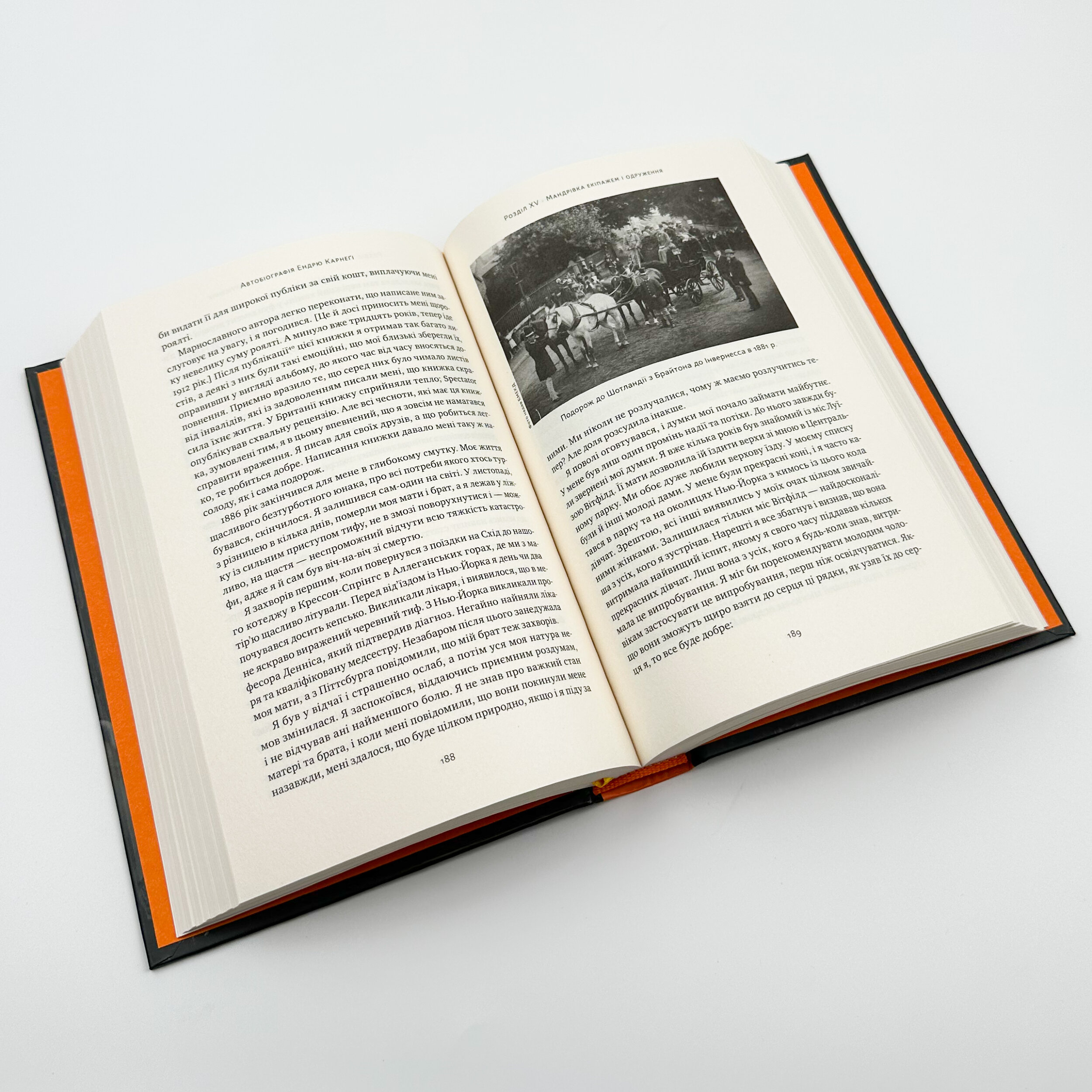 Автобіографія. Євангеліє багатства. Автор — Ендрю Карнегі. 