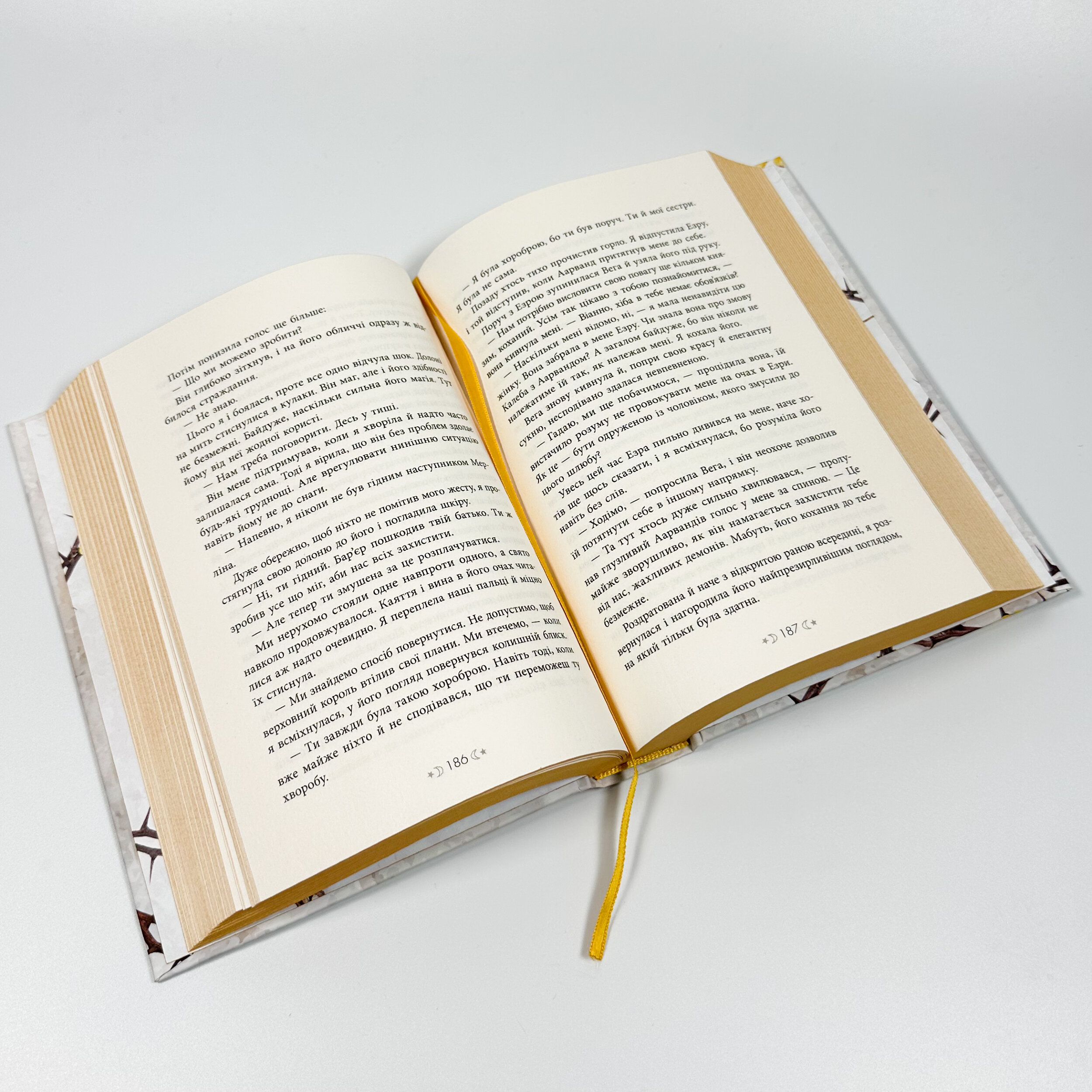 Сага сестер-відьом. Сестра Місяця. Книга 2. Автор — Мара Вульф. 