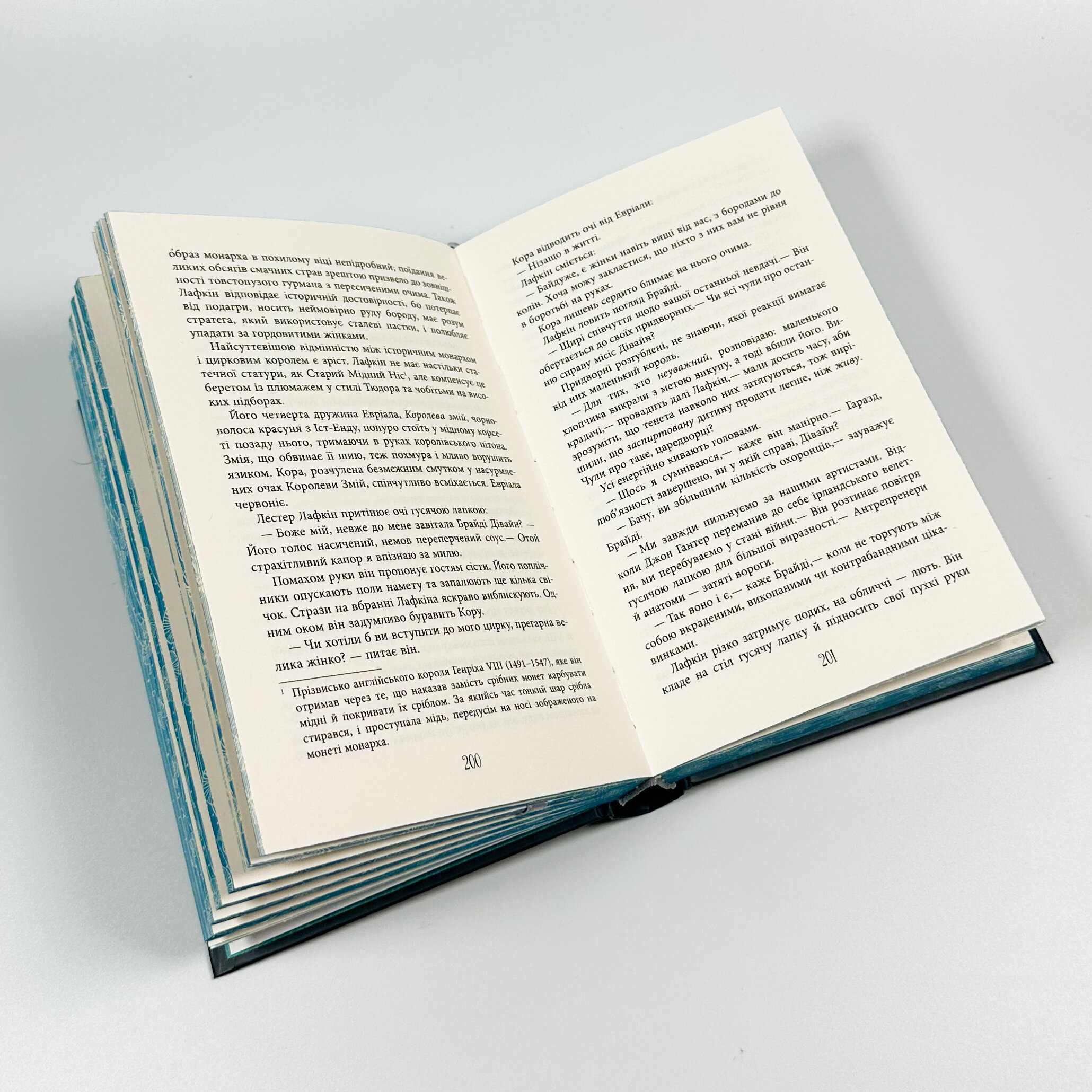 Безсмертя у склі. Автор — Джес Кідд. 