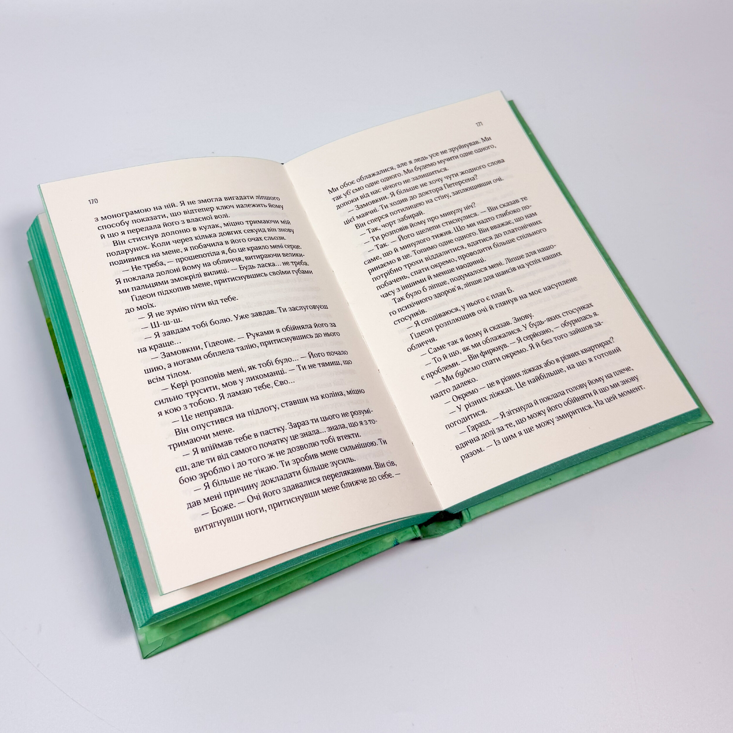 Відображена в тобі (Кроссфайр #2). Автор — Сільвія Дей. 