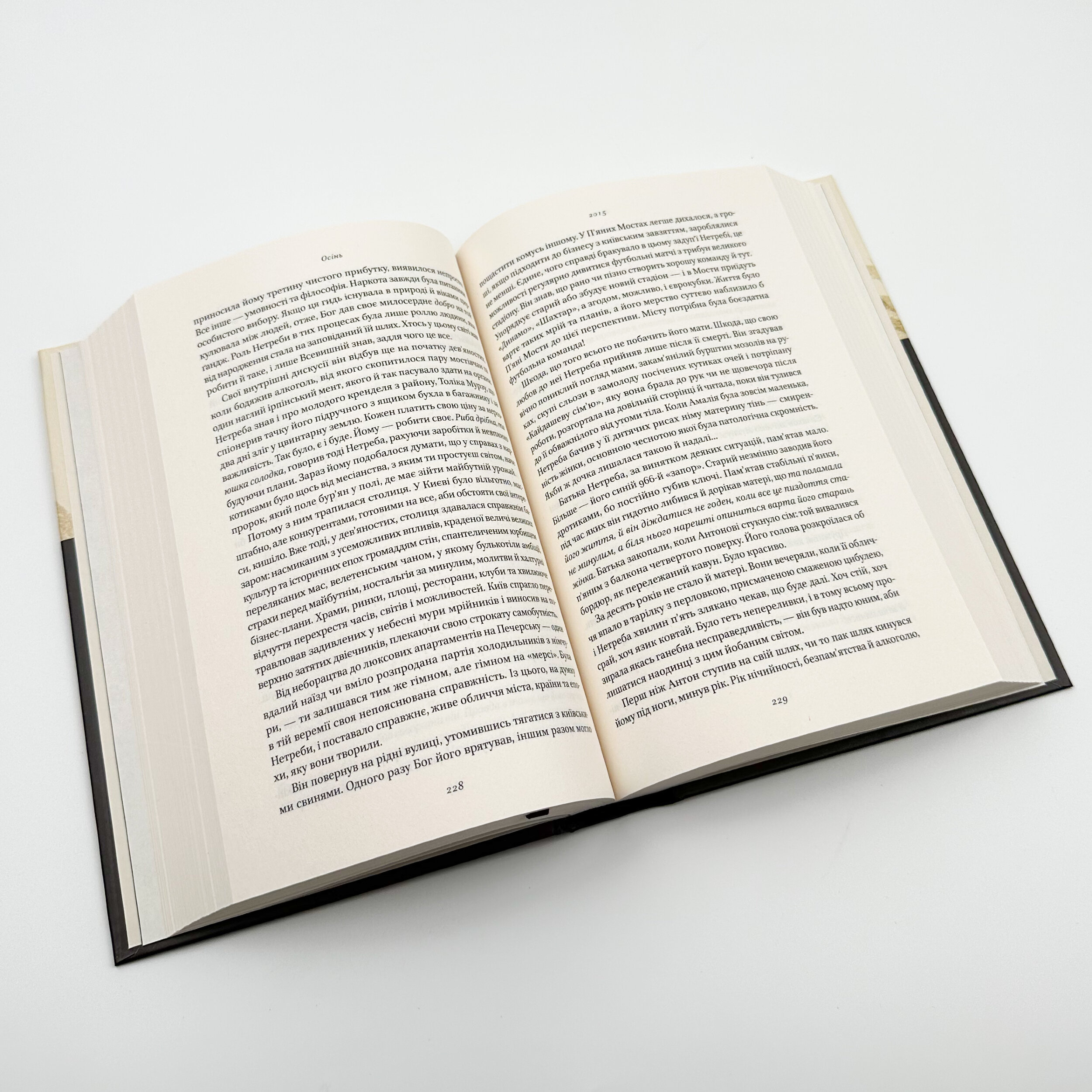 Кушмарджак