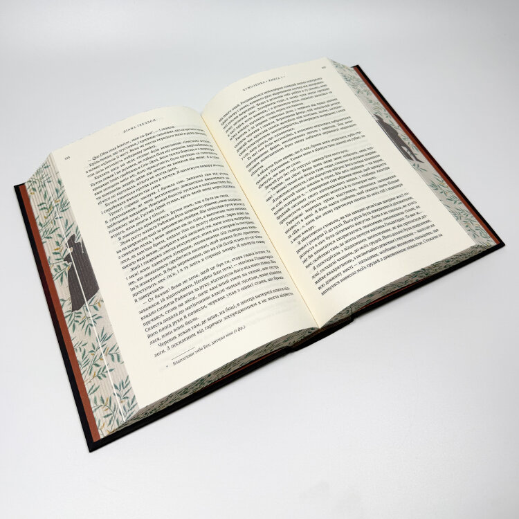 Чужоземка. Бабка в бурштині. Книга 2