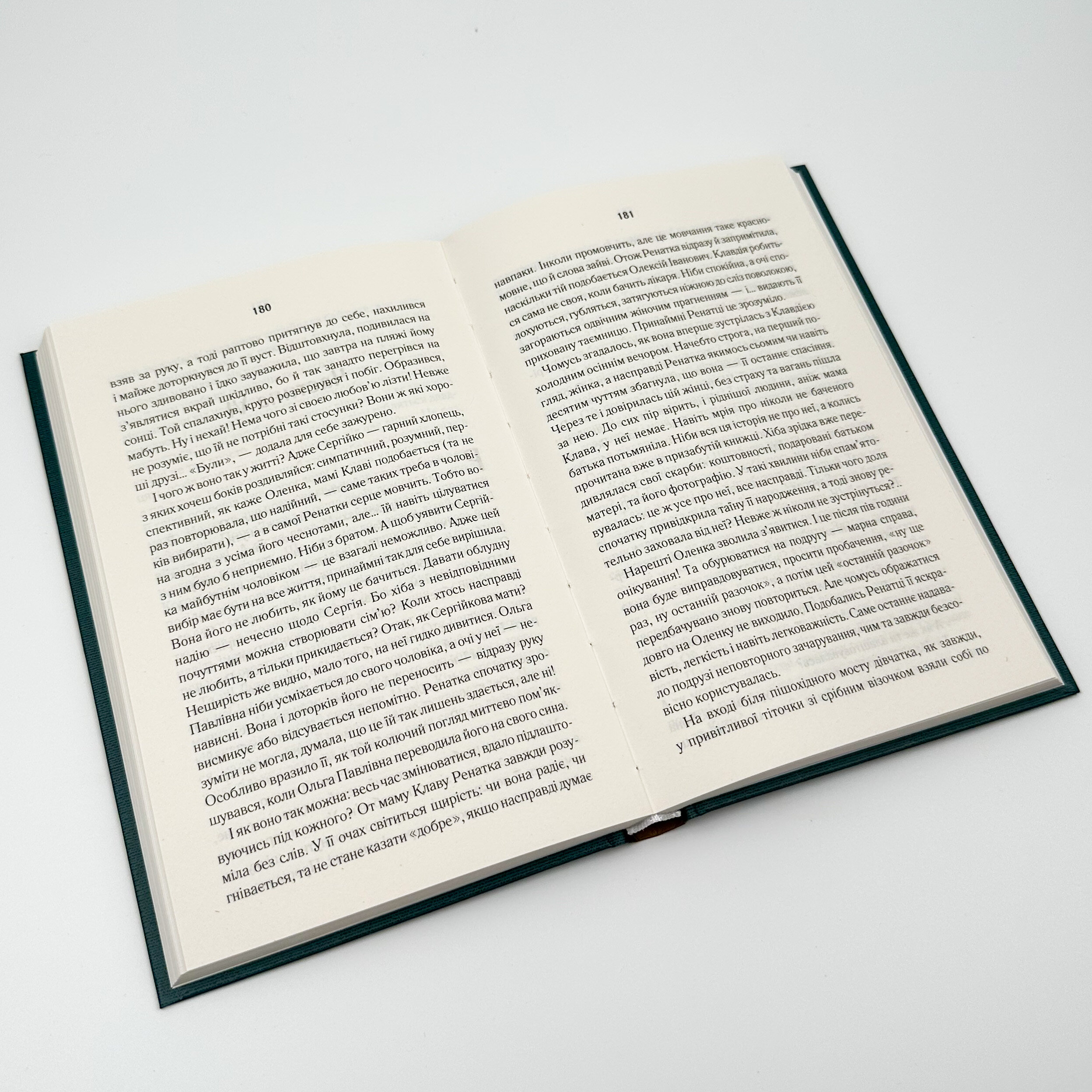 Щебетала пташечка. Автор — Оксана Кір’ян. 