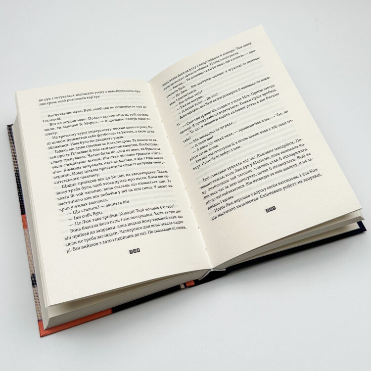Книга Балтиморів