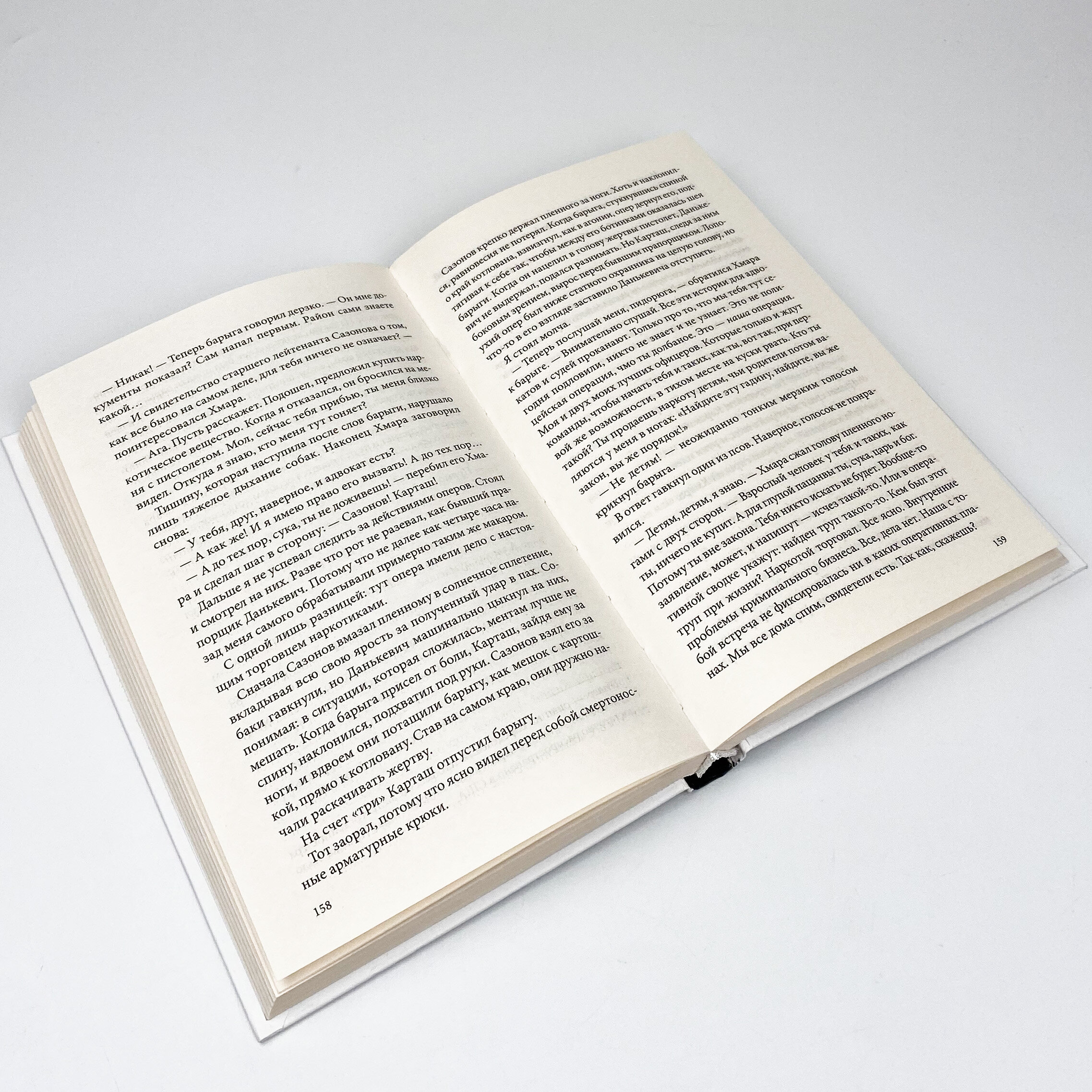 Живой звук. Автор — Андрей Кокотюха. 