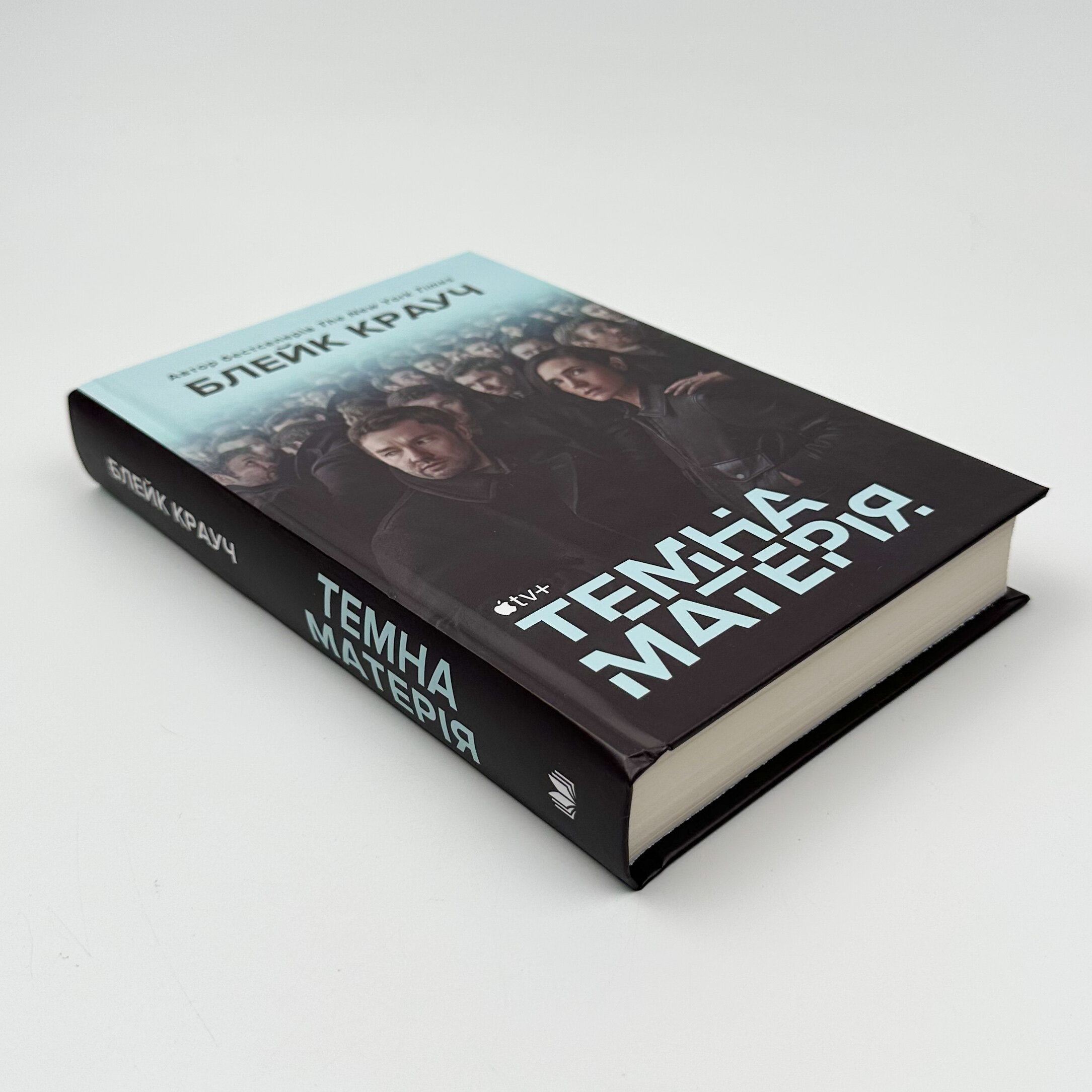 Темна матерія