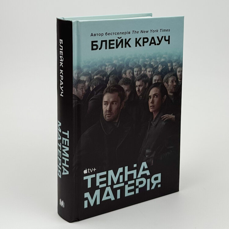 Темна матерія