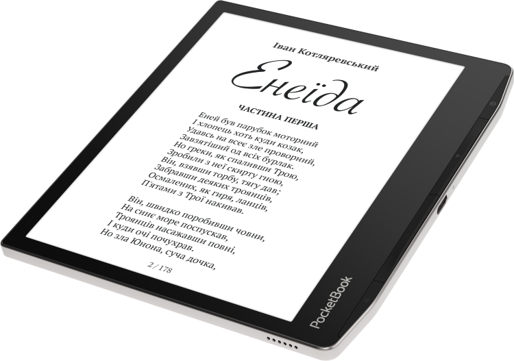 Електронна книжка PocketBook Era (PB700), 16Gb Stardust Silver
