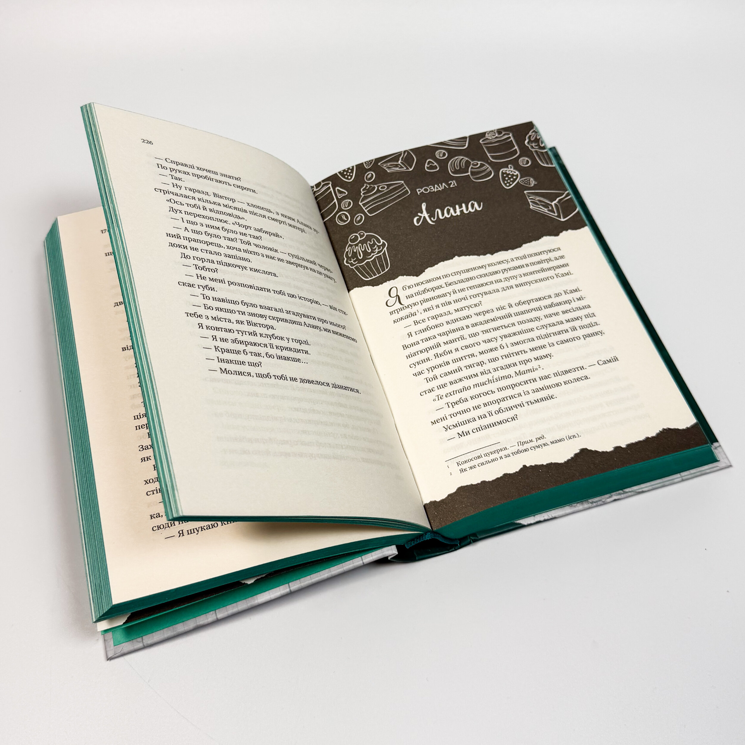 Фінальна пропозиція. Книга 3. Автор — Лорен Ашер. 