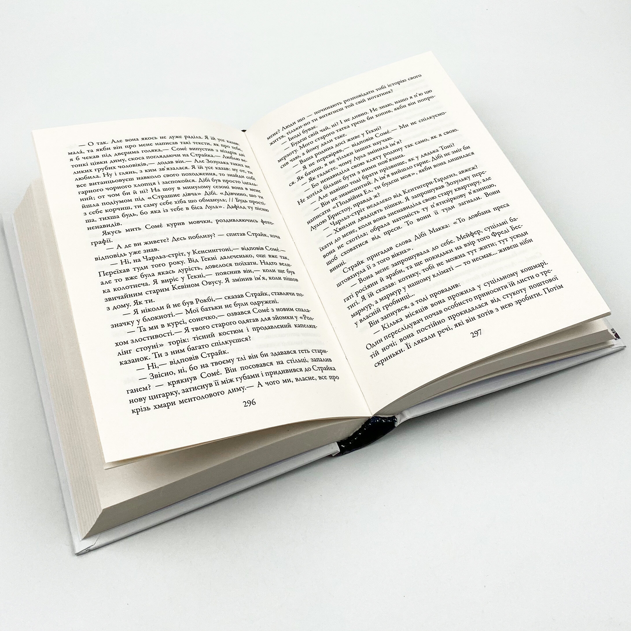 Кувала зозуля. Автор — Роберт Гэлбрейт. 