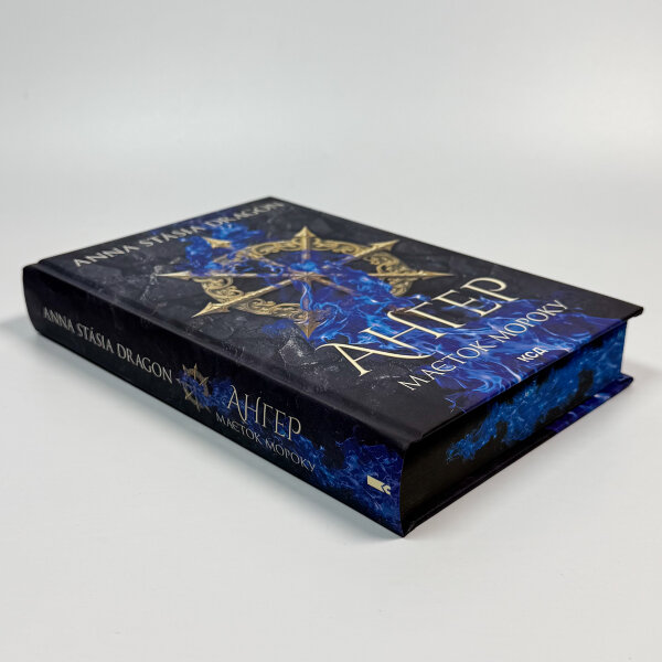Ангер. Маєток Мороку. Книга 1