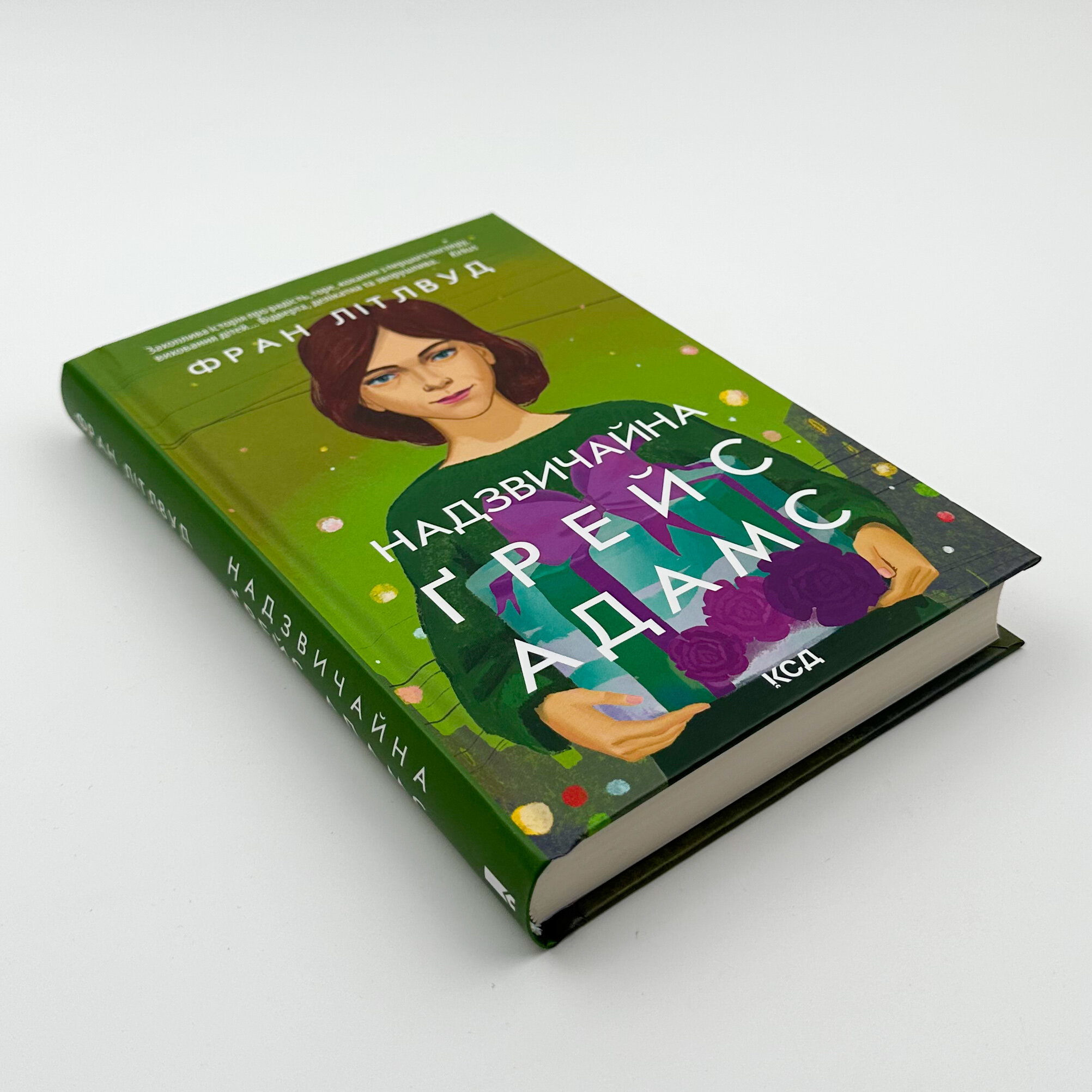 Надзвичайна Ґрейс Адамс