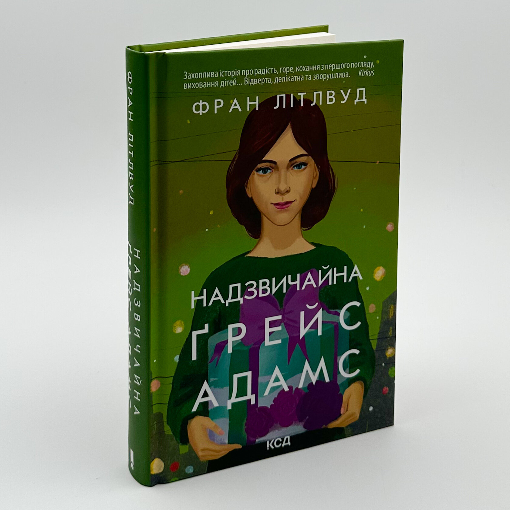 Надзвичайна Ґрейс Адамс. Автор — Фран Літлвуд. 
