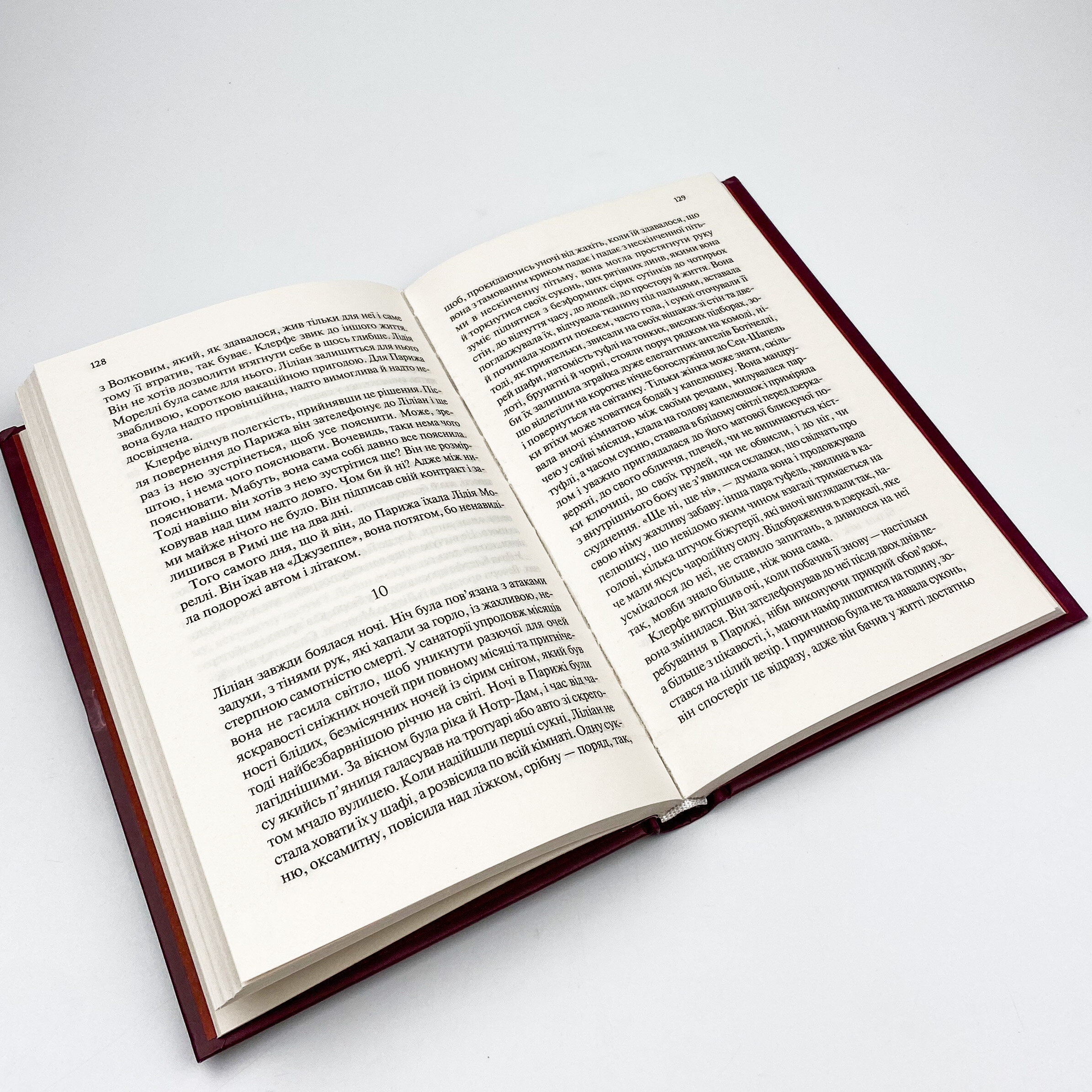 Життя у позику. Автор — Эрих Мария Ремарк. 