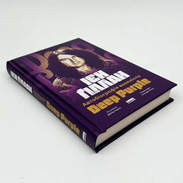 Автобіографія вокаліста Deep Purple