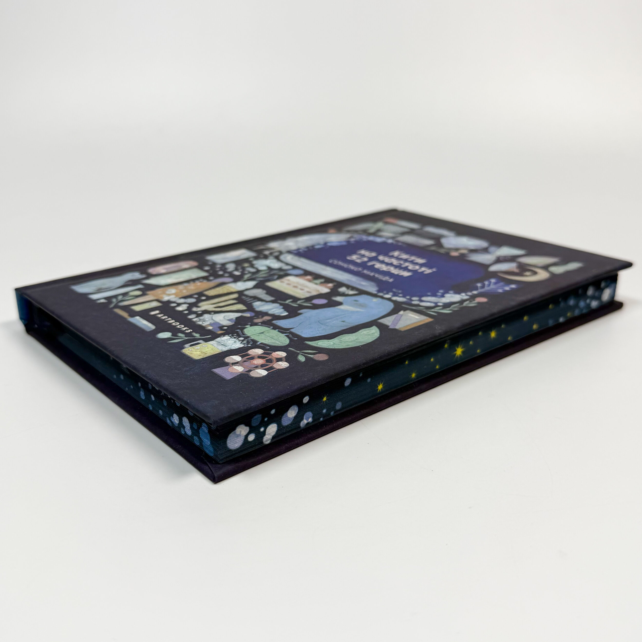 Кити на частоті 52 герци (Limited edition). Автор — Соноко Мачіда. 