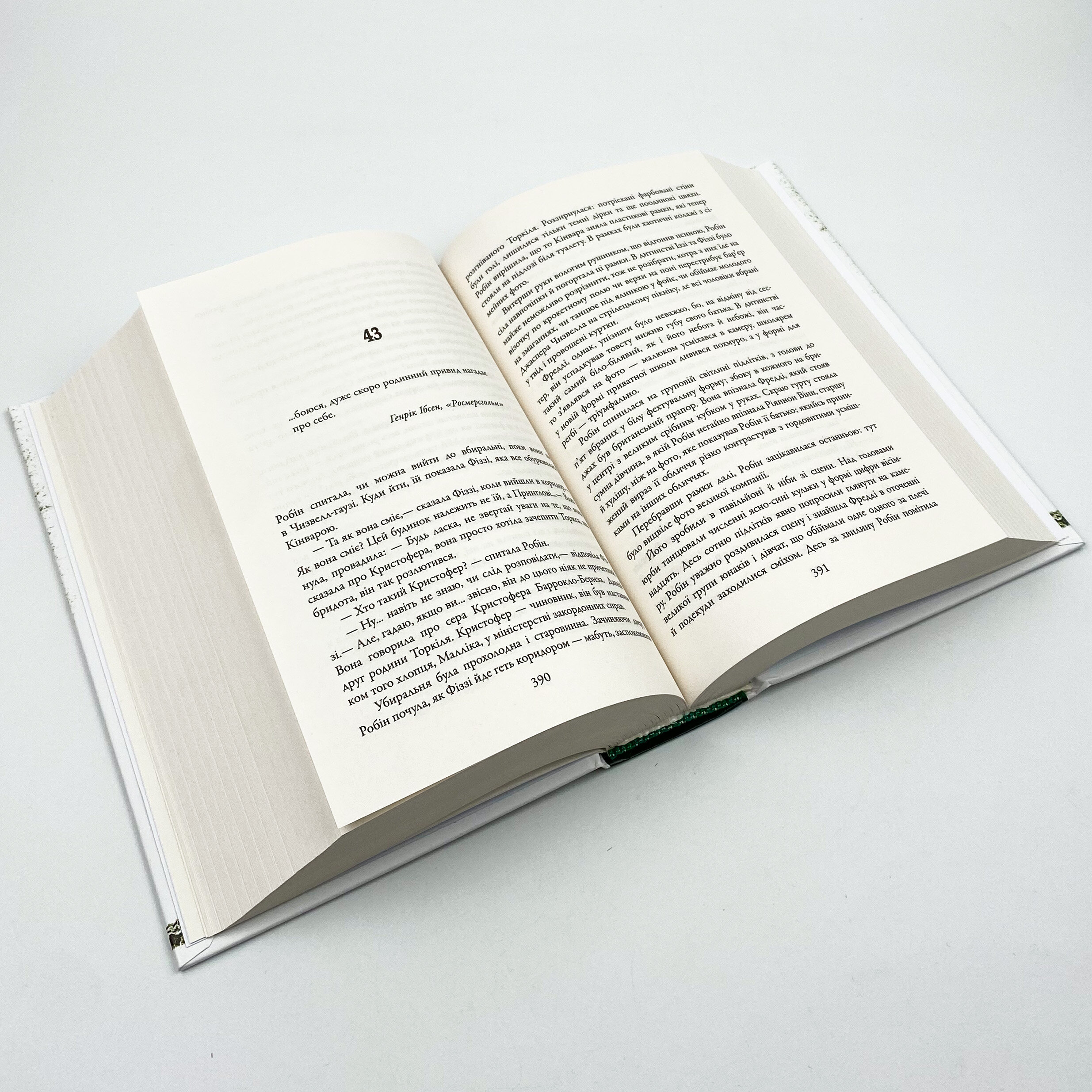 Убивчий білий. Автор — Роберт Гэлбрейт. 