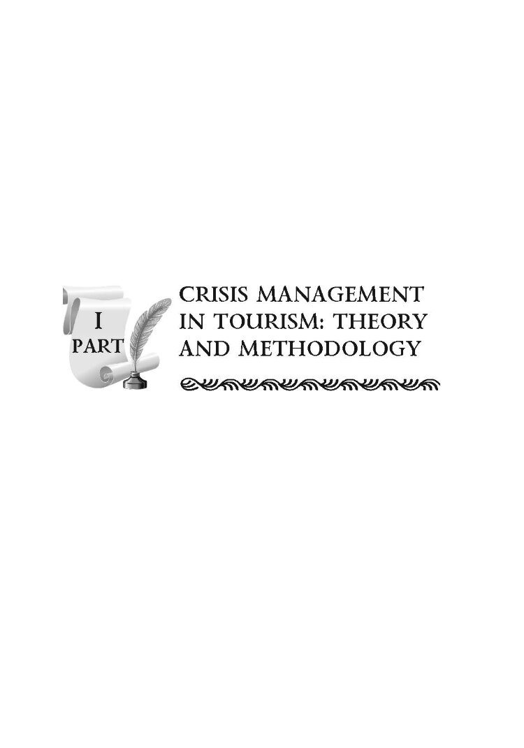 Кризовий менеджмент в туризмі: теорія, методологія і практика / Crisis management in tourism: theory, methodology and practice: training manual