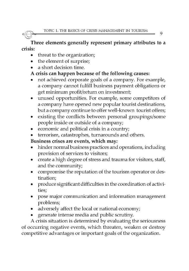 Кризовий менеджмент в туризмі: теорія, методологія і практика / Crisis management in tourism: theory, methodology and practice: training manual
