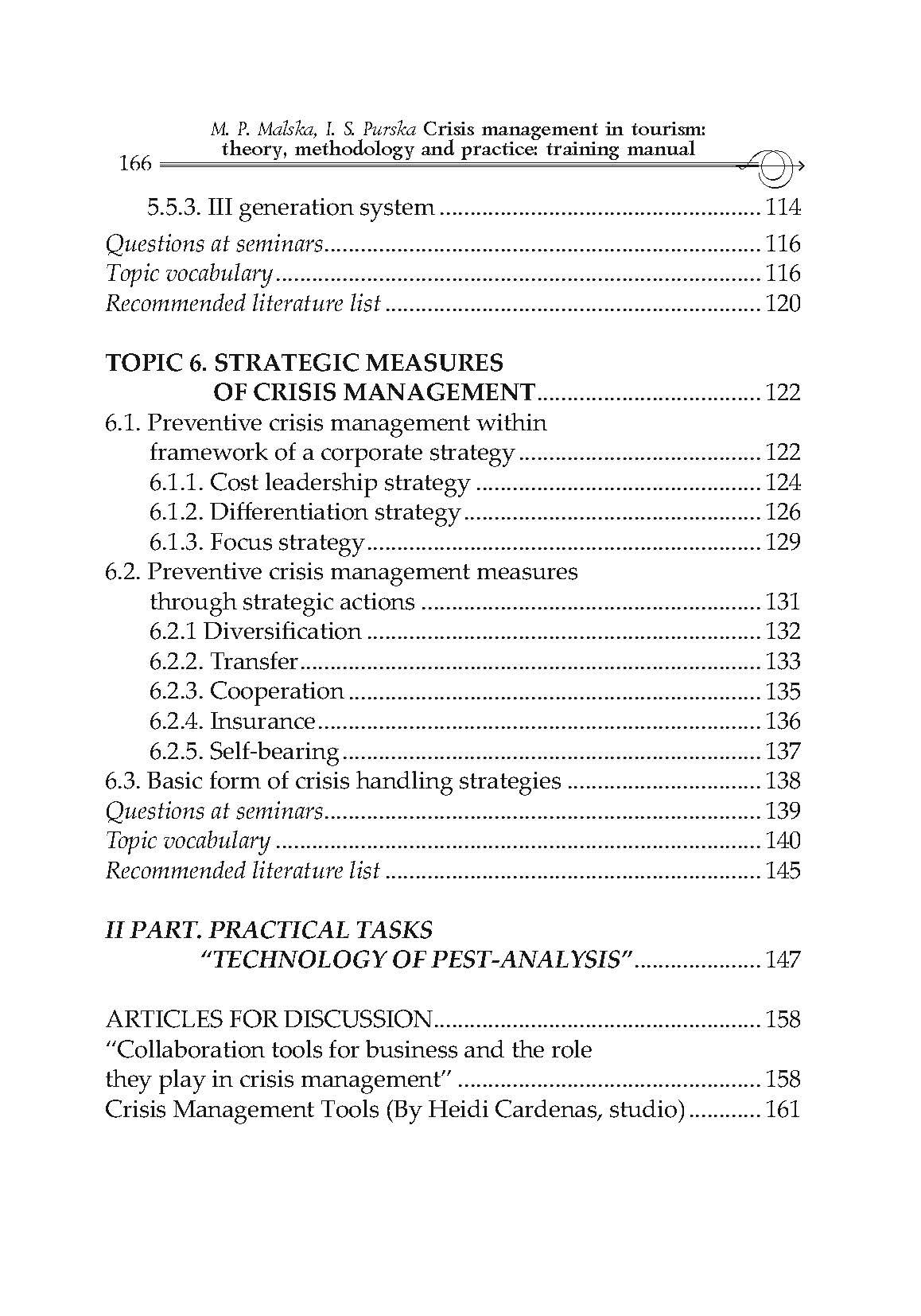 Кризовий менеджмент в туризмі: теорія, методологія і практика / Crisis management in tourism: theory, methodology and practice: training manual. Автор — Malska M.P.. 