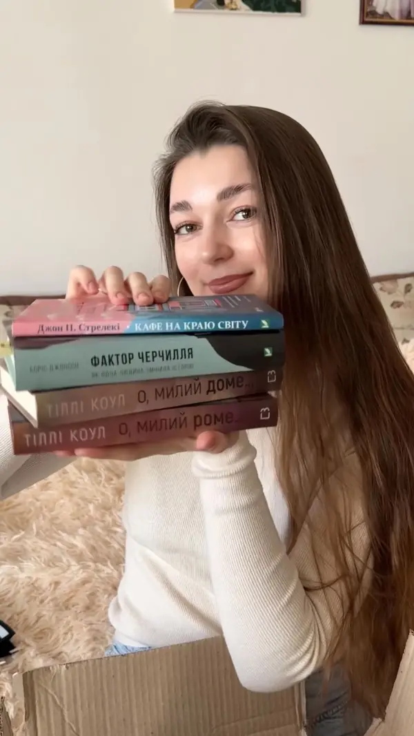 Приєднуйся до книжкової родини RIDMI та отримуй знижки на улюблені книги!