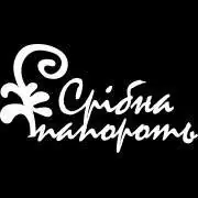 Logotype Срібна папороть