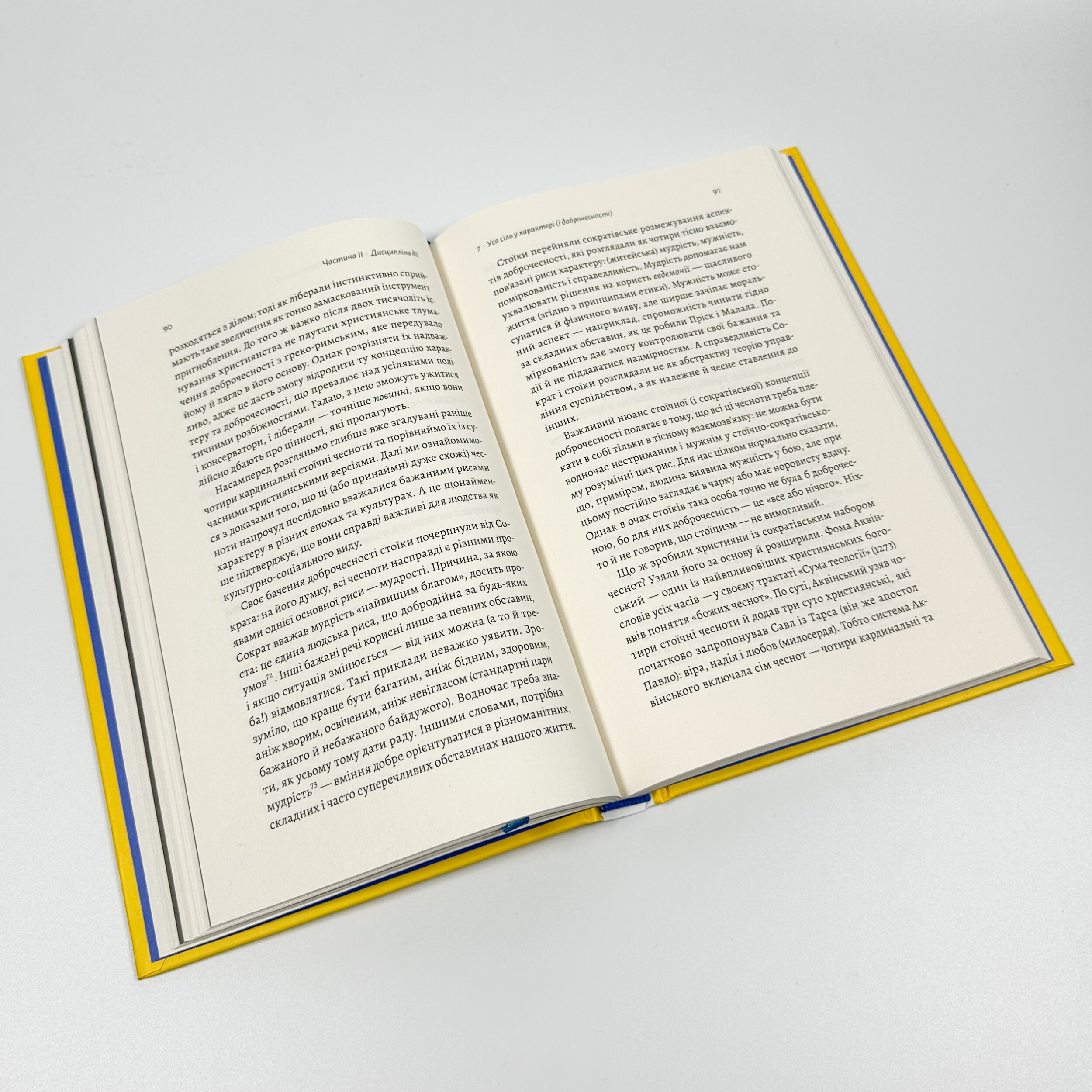 Як бути стоїком. Антична філософія для сучасного життя. Автор — Массімо Пільюччі. 