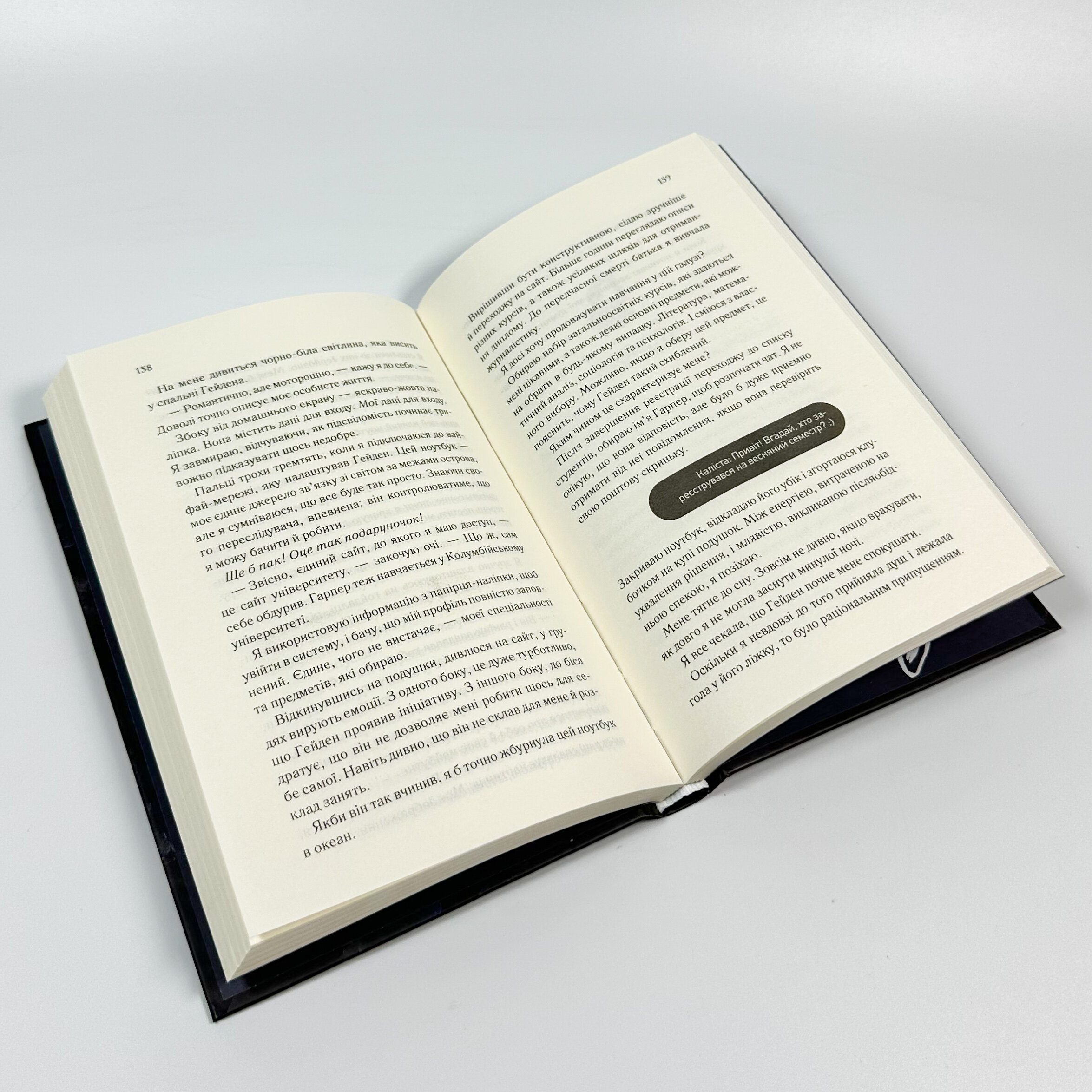 Тепер ти моя. Книга 2. Автор — Морган Бріджес. 