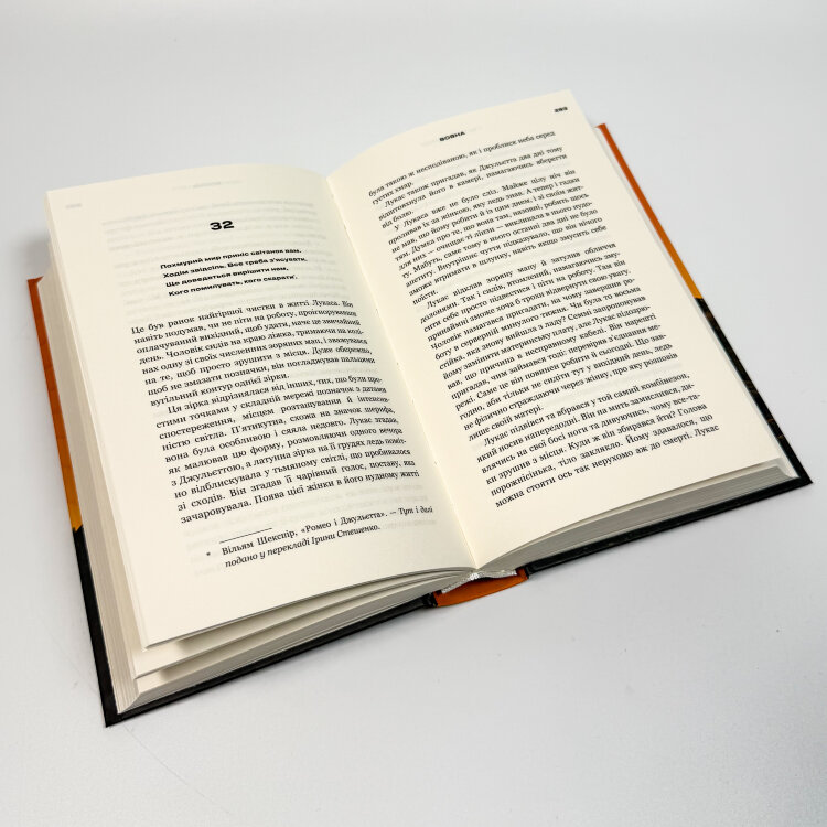 Бункер. Книга 1: Вовна