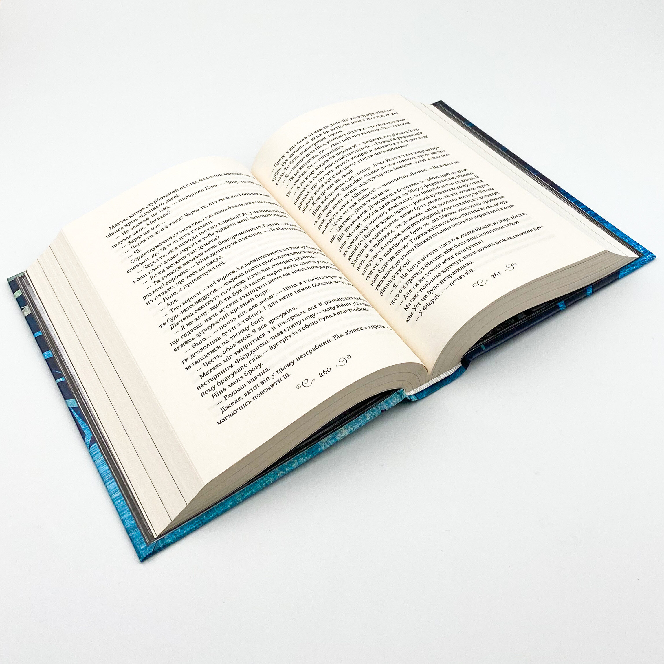 Королівство шахраїв