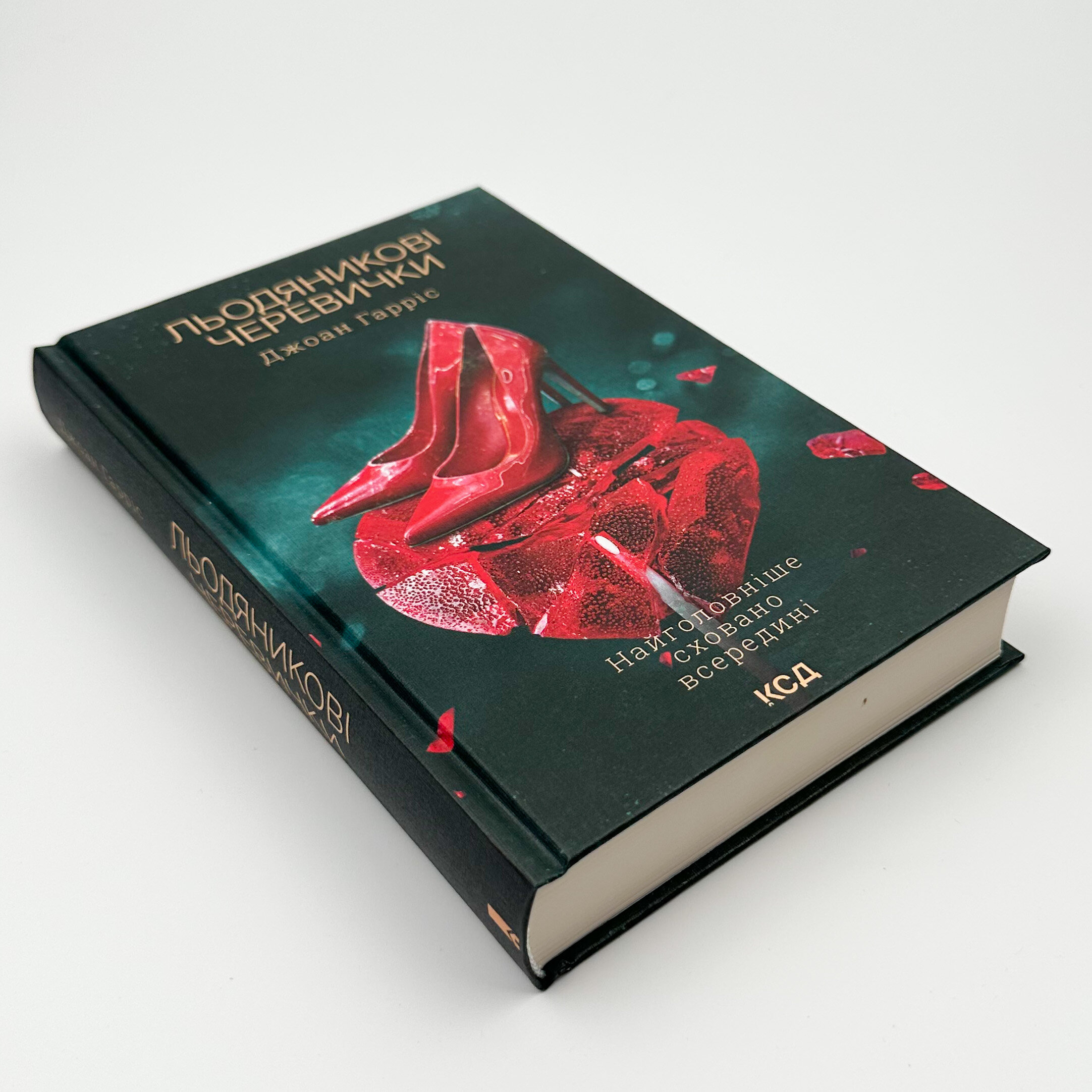 Льодяникові черевички