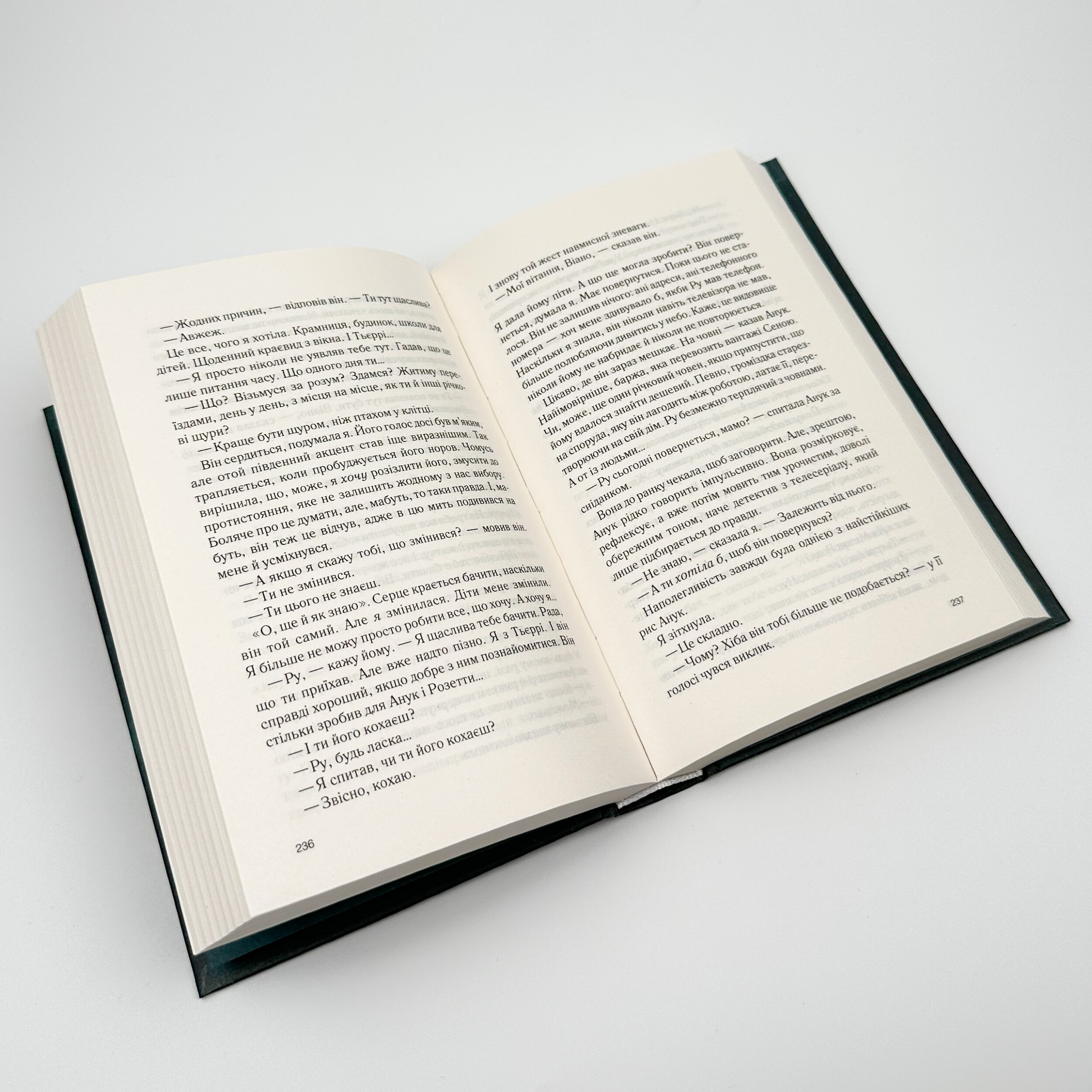 Льодяникові черевички. Автор — Джоан Гарріс. 