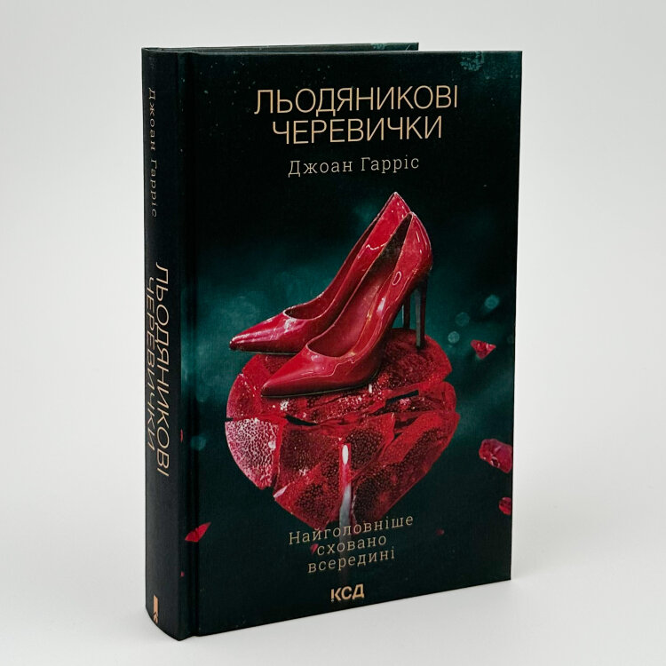 Льодяникові черевички