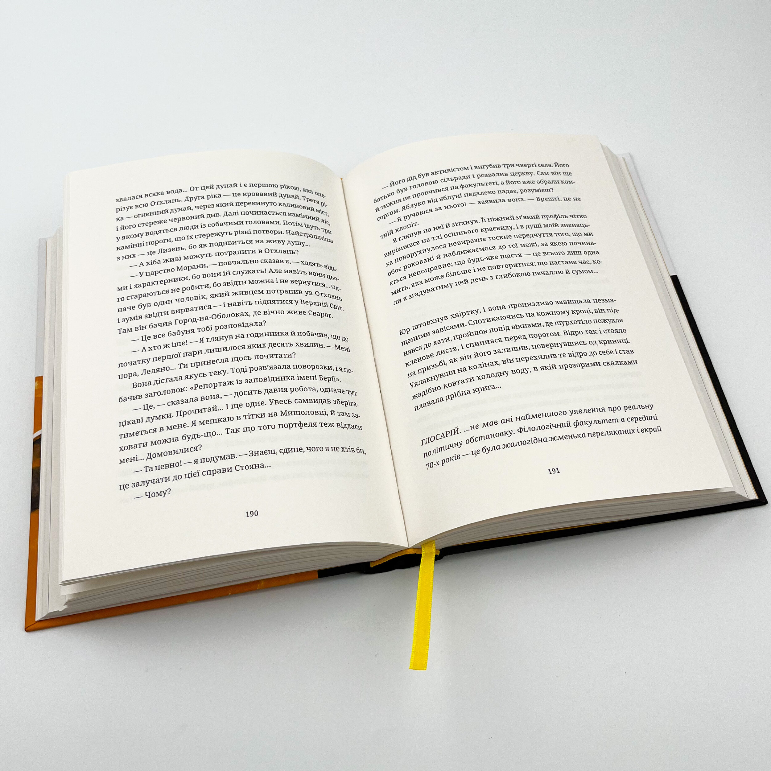 Тема для медитації