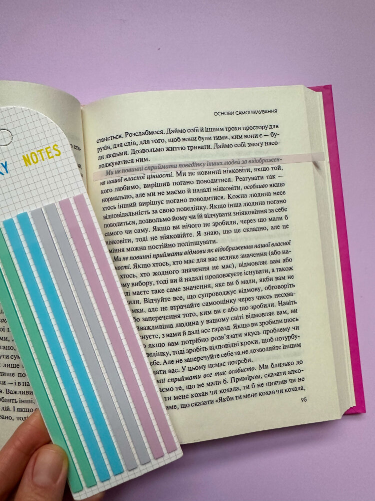 Стікери для книг