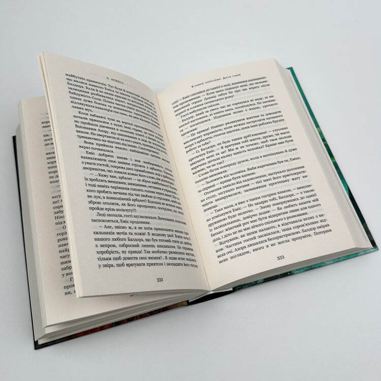 Клинок королеви. Дитя тіней. Книга 2