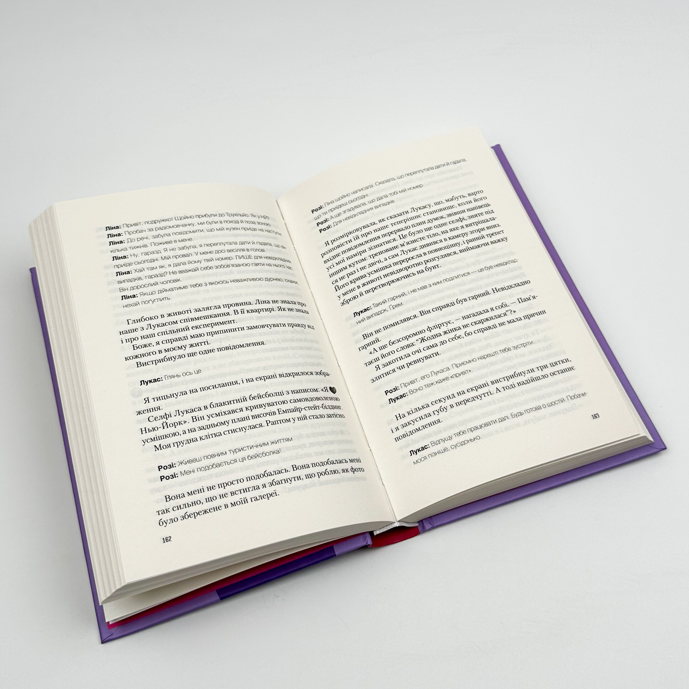 Американський експеремент із сусідом. Автор — Елена Армас. 