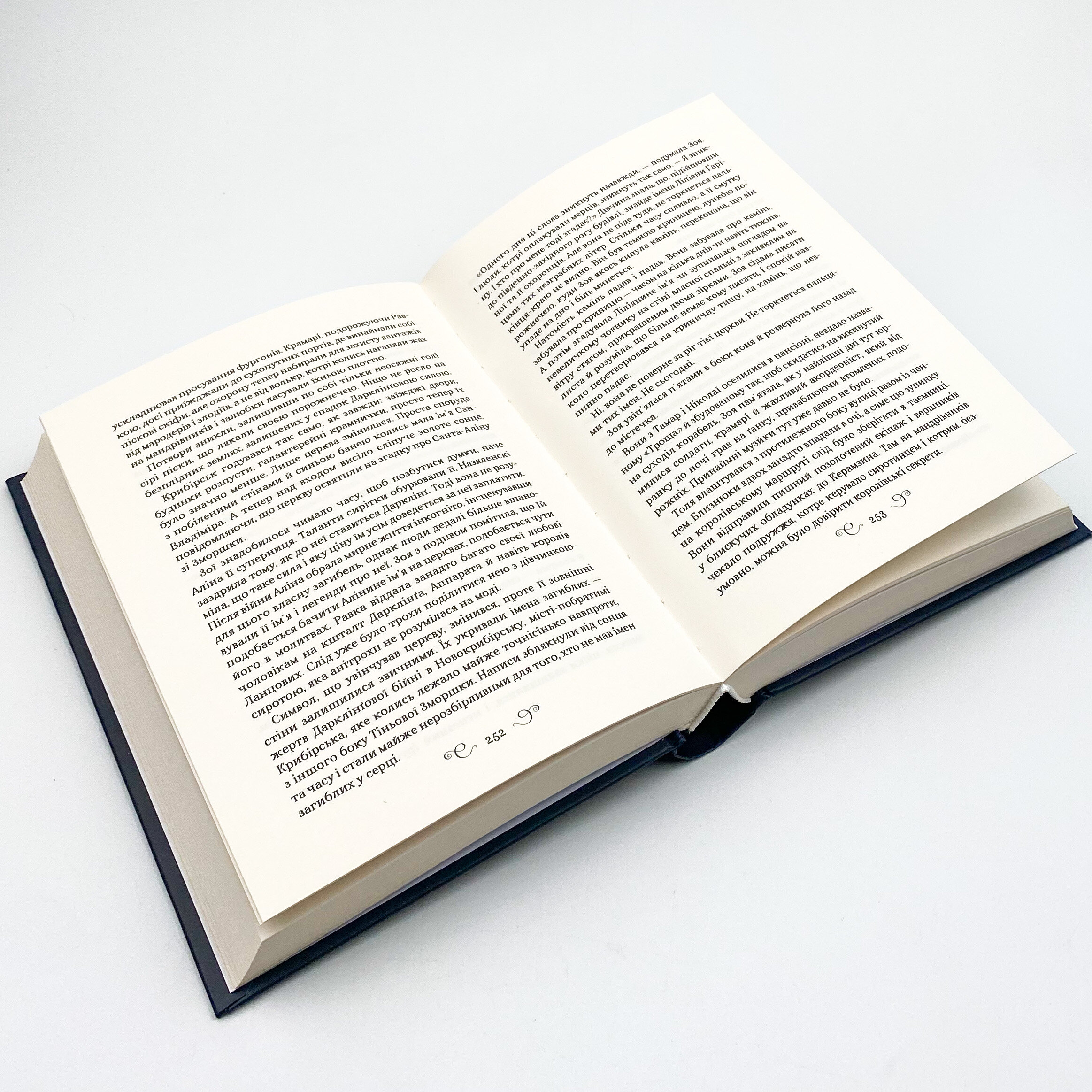 Король шрамів . Автор — Лі Бардуґо. 