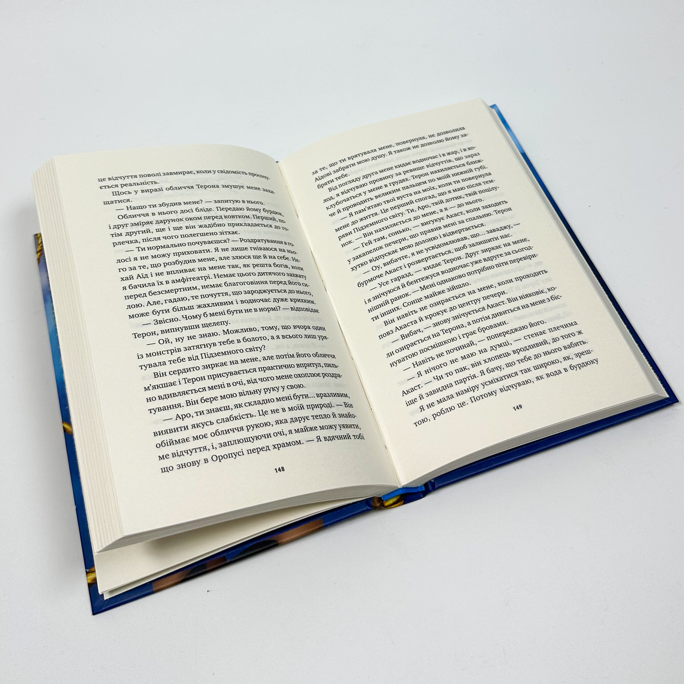 Безсмертні ігри. Автор — Анналіза Ейвері. 